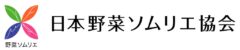 果物ソムリエ養成講座